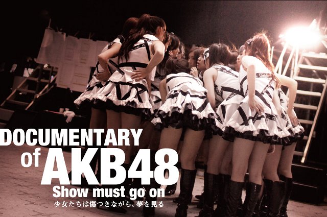 documentary-of-akb48-show-must-go-on